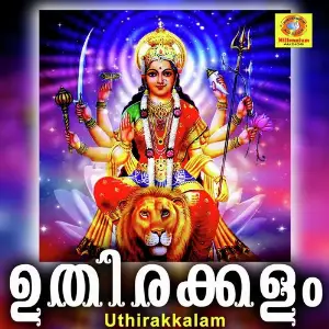 Uthirakkalam image
