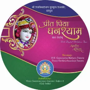 Prit Piya Ghanshyam image