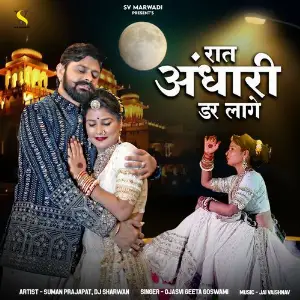 Raat Andhari Dar Lage image
