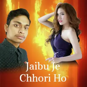 Jaibu Je Chhori Ho image