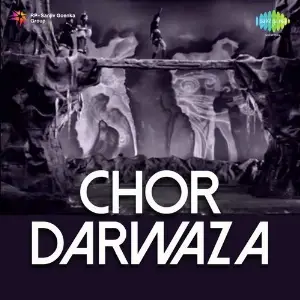 Chor Darwaza image