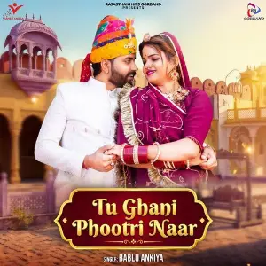 Tu Ghani Phootri Naar image