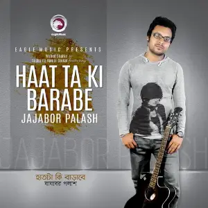 Haat Ta Ki Barabe image