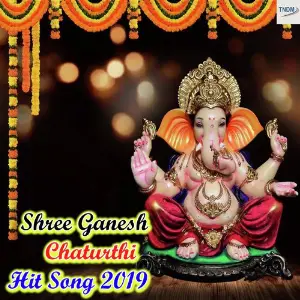 Shree Ganesh Chaturthi Hit Song 2019 image