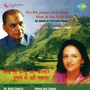 Koi Bhi Jammu O Kashmir Humse Ley Nahin Sakta image