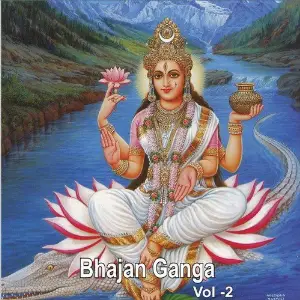 Bhajan Ganga, Vol. 2 image