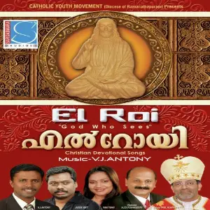 Elroi image