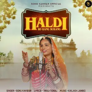 Haldi Ro Rang Surang image