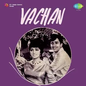 Vachan image