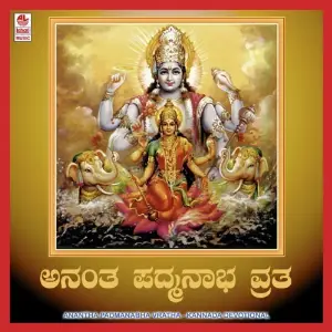 Anantha Padmanabha Vratha image