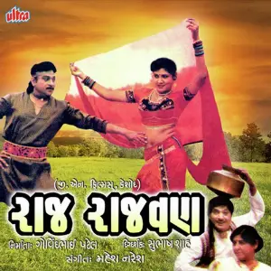 Raj Rajwan image