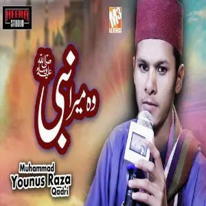 Woh Mera Nabi - Single image