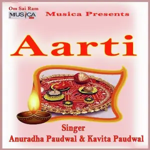 Aarti image