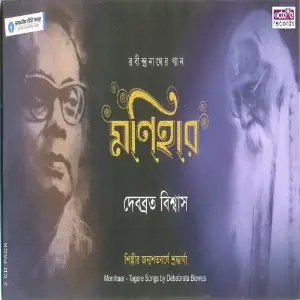 Monihaar image