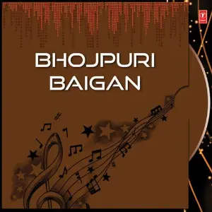 Bhojpuri Baigan image