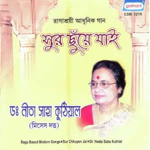 Sur Chunye Jai image
