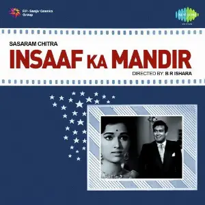 Insaaf Ka Mandir image