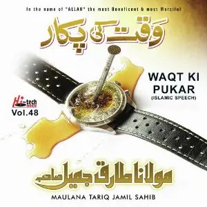 Waqt Ki Pukar Vol. 48 - Islamic Speech image