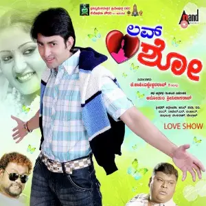 Love Show image