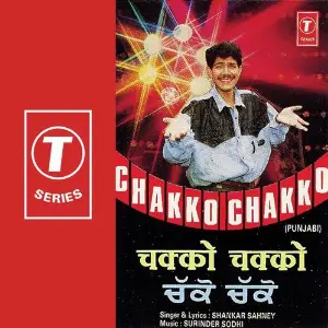 Chakko Chakko image