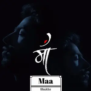 Maa image