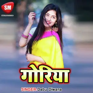 Goriya image