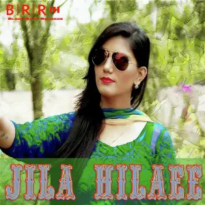 Jial Hilaee - Single image