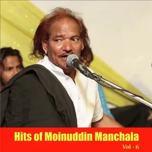 Hits of Moinuddin Manchala, Vol. 7 Moinuddin Manchala