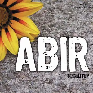 Abir image