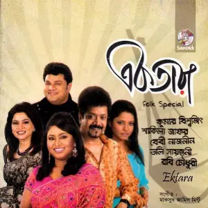 Ektara image