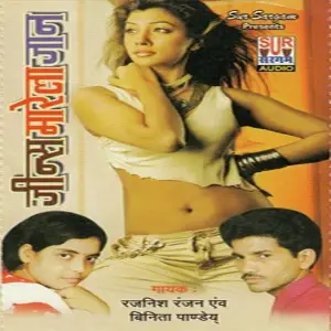 Jeans Marela Jaan image