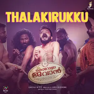 Thalakirukk (From Corona Javan) image