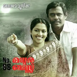 No.66 Madhura Bus image