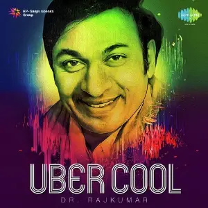 Uber Cool - Dr. Rajkumar image