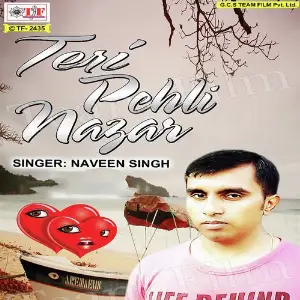 Teri Pehle Najar image