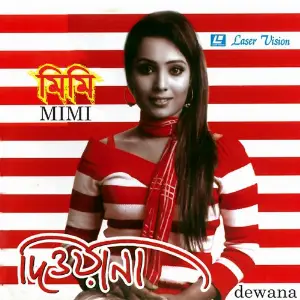 Dewana image