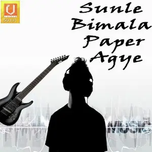Sunle Bimala Paper Agye image