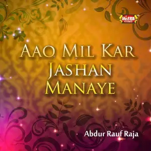 Aao Mil Kar Jashan Manaye image