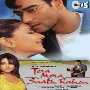 Tera Mera Saath Rahen image