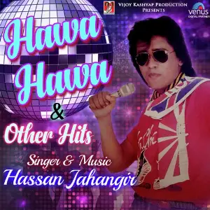 Hawa Hawa And Other Hits image