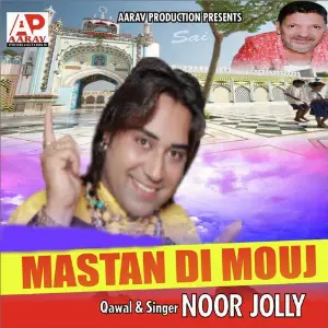 Mastan Di Mouj image