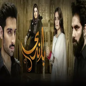 Baandi Ost image