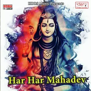 Har Har Mahadev image