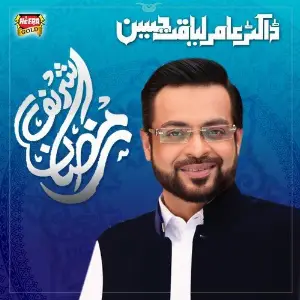 Ramzan Shareef image