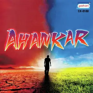 Ahankar image