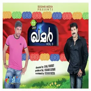 Khamar Vol 3 image