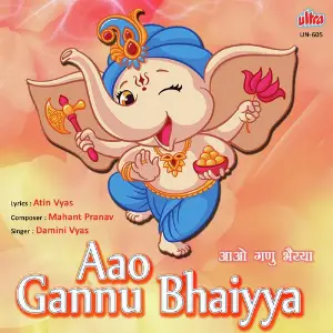 Aao Gannu Bhaiyya image