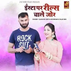 Insta Par Reels Chale Jor image
