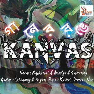 Gaaner Ronge Kanvas image