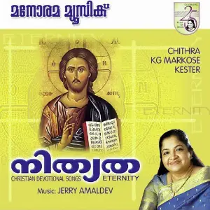 Nityatha image
